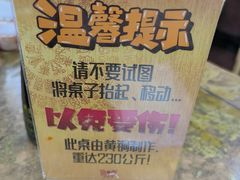 -惠丰源烩面馆(经七路店)