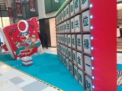 -鹏欣水游城