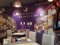 大堂-有喜屋·深夜食堂(北京西路店)