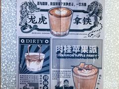 -sugarman espresso素饮糖人高新咖啡工厂