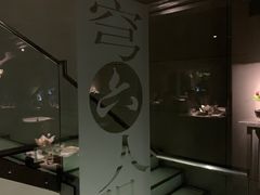 -穹六人间 people 6(岳阳路店)