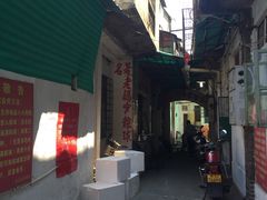 -老妈宫粽球
