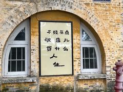 -广州市紫泥堂文化创意园景区