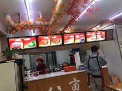 -八亩沟擀面皮(西安首店)