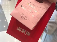 -海底捞火锅(武胜路凯德广场店)