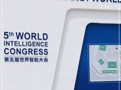 -天津梅江会展中心