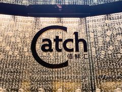 -广州四季酒店·佰鲜汇·现代法餐