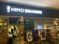 -海马体照相馆(佛山岭南站店)