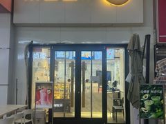 -茶百道(万达金街店)