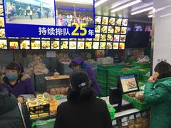 -宫廷糕点铺