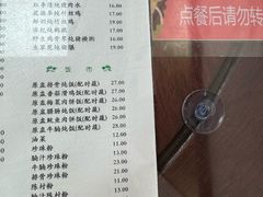 -仁信双皮奶(东川路店)