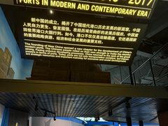 -中国港口博物馆