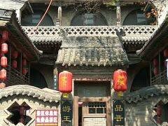 -山西王家大院
