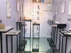-星空失恋博物馆(北京路旗舰店)