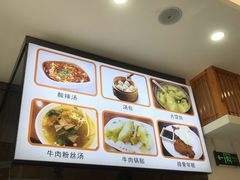 -小姜锅贴(凤凰街店)