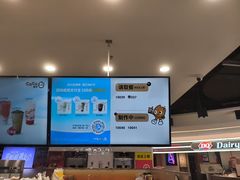 -CoCo都可(香港名都店)
