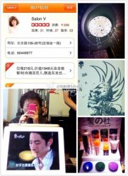 -SALON V