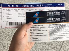 -敦煌莫高国际机场