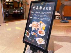 -上海神旺大酒店