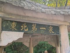 -丹东凤凰山景区