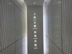 -上海中心大厦