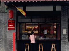 门面-稻香村(文殊院旗舰店)