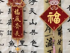 -曦辰书院·书法篆刻