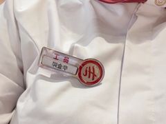 -海底捞火锅(吾悦广场店)