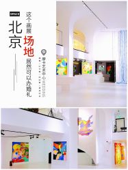 -ITB摩卡艺术中心·宝宝宴·活动