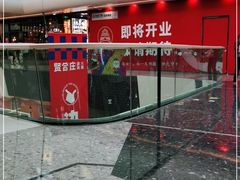 -万达广场(北京槐房店)