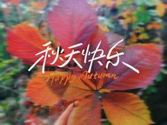 -天津盘山风景名胜区