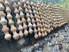 -远山有窑