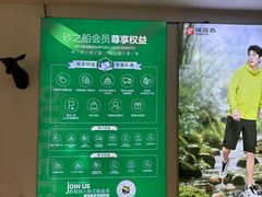 -砂之船奥特莱斯(合肥店)