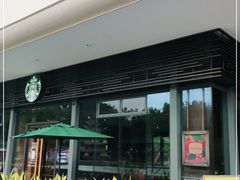 -星巴克臻选(广州二沙岛文立方店)