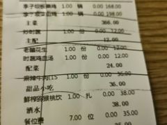 -李子坝梁山鸡(北碚万达五鸡哥店)