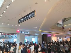 -中影国际影城(昆山花园城CINITY LED店)
