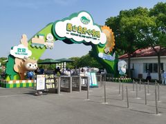 -苏州太湖西山岛开心农场