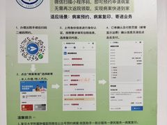 -复旦大学附属肿瘤医院(徐汇院区)