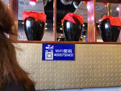 -楼外楼大刀肉传统火锅居(幸福街店)