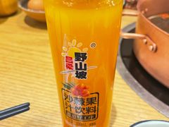 -伊豆野菜村(大族广场店)