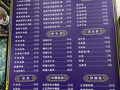 -伊清斋牛肉面(华佗路店)