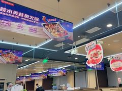 -海底捞火锅(铂澜大象城店)