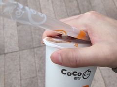 -CoCo都可(建外SOHO店)