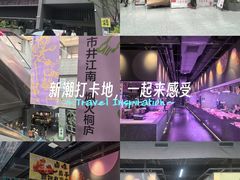 -桐庐江南农贸市场