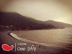 -乌石塘景区