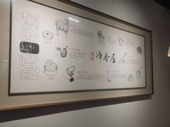 -真食净香居·内蒙稍麦(亚运村店)