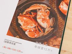 -莲花公园煎蟹·30年闽菜(火车站店)