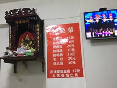 -五娃子烧烤(人民路150号院店)