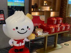 -鼎泰丰(国贸商城店)