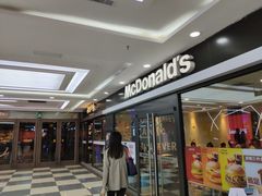 门面-麦当劳(欧亚卖场店)